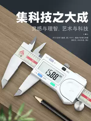 Japan three-volume electronic digital caliper 0-150mm high-precision stainless steel vernier caliper digital measuring tool