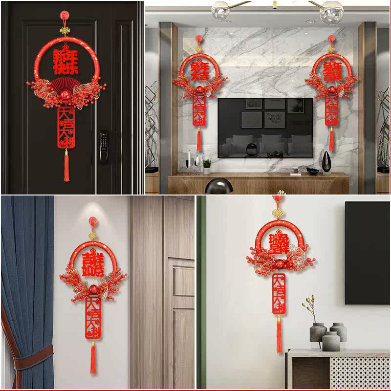 New Year Flower Ring pendant red fruits 2023 Rabbit New Year Spring Festival decorations arranged wall Wall wall Entrance Door Hanging Accessories 