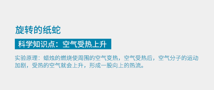 儿童科学小实验套装+视频教学 100个小实验 3-12岁 图9