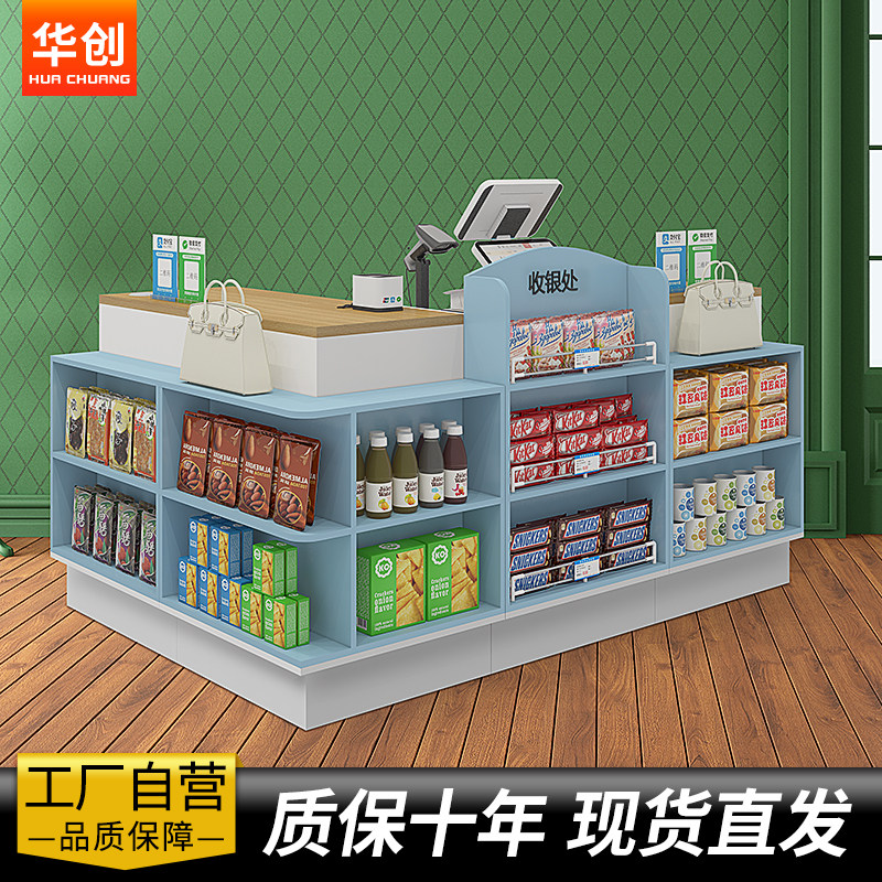 Convenience Store Collections Silver Counter Pharmacies Mother & Baby Stationery Shop Small Bar Corner Corner Corner