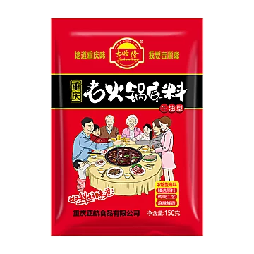 吉顺隆麻辣牛油火锅底料