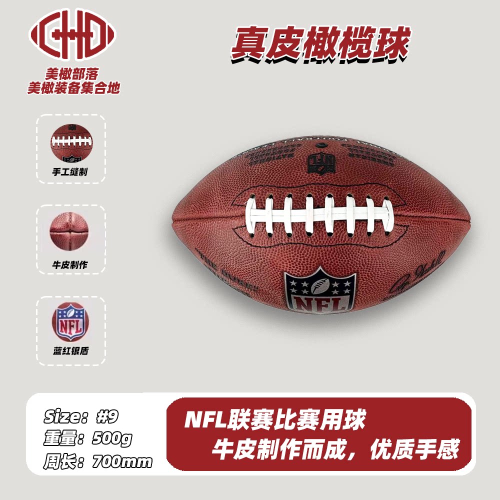 美式橄榄球：从Duke到赛场，你了解它的故事吗？--淘宝好物网