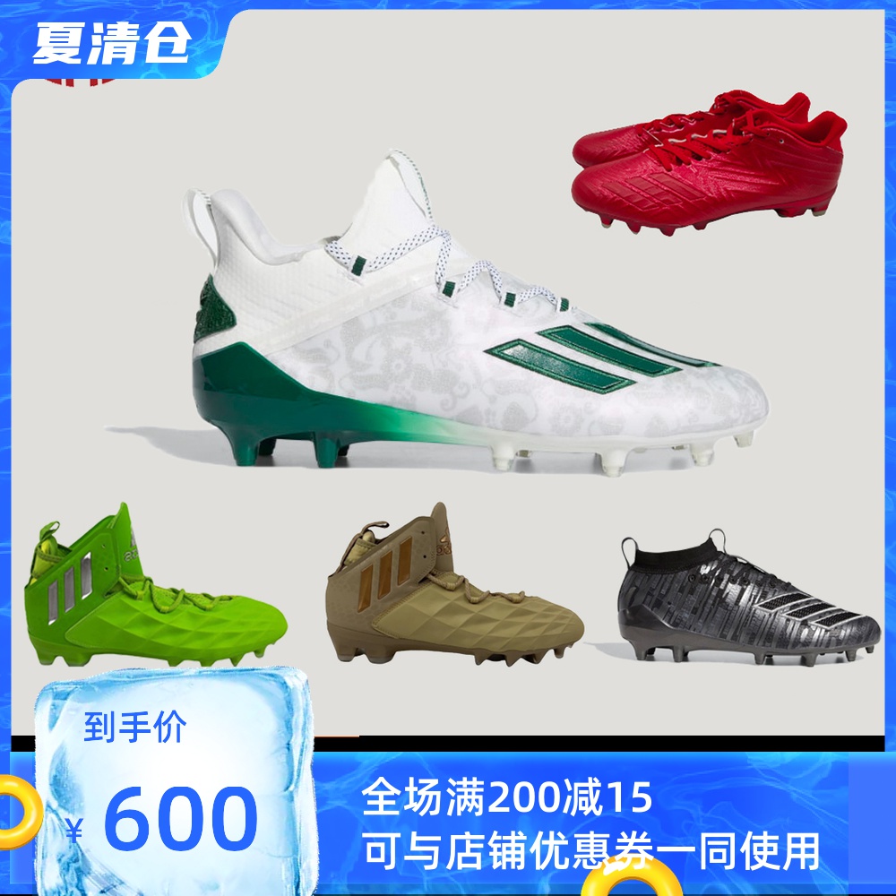 Spot Middle tube Adult American Football Baseball bat Tennis shoes Football shoes part with box