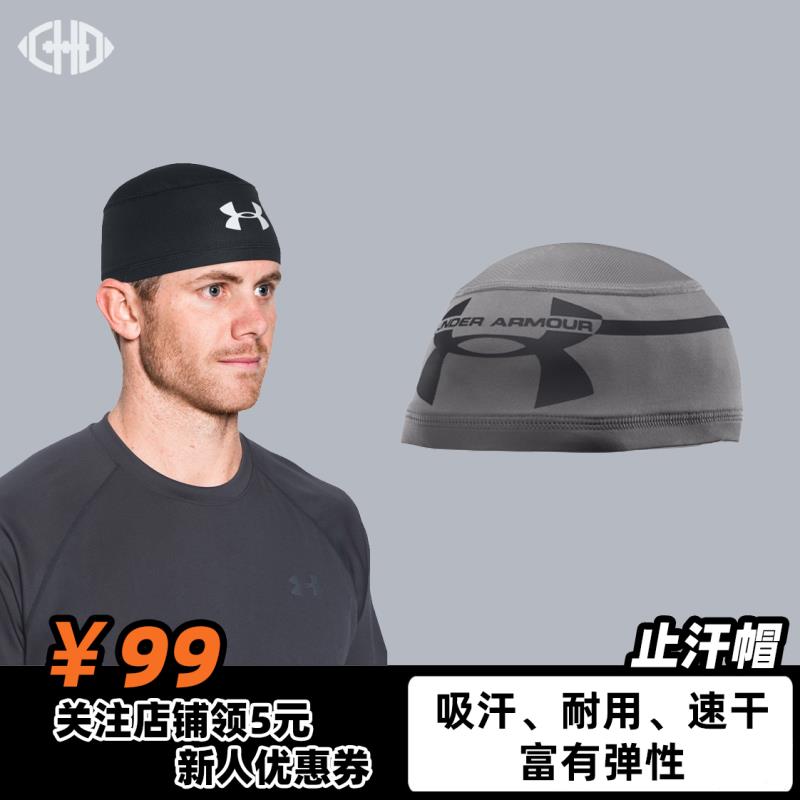 Skull Cap rugby stop perspiration hat Skull skull cap sports hat warm and sweat-to-sweat futsball