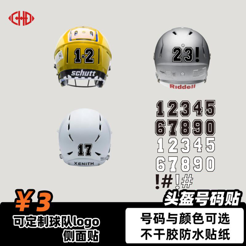 American Football Helmet Number Symbol Sticker Number Multi-color Optional Customizable Team LOGO Side Sticker