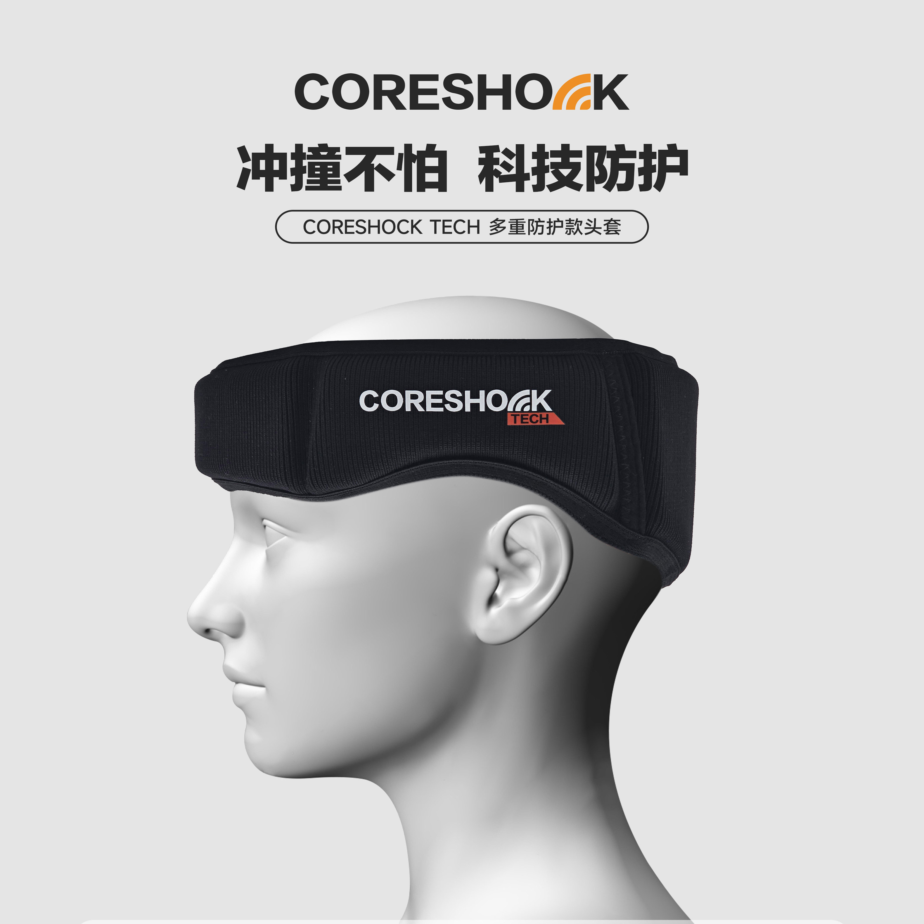 フラッグフットボール用保護ヘッドギア スポーツ保護 頭部外傷 フリスビーフットボール トレーニング CoreShockTech