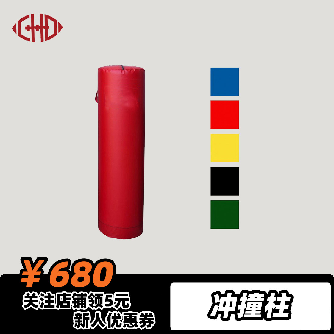 Collision column tackling column cylindrical American football training props color optional size can be ordered express to pay