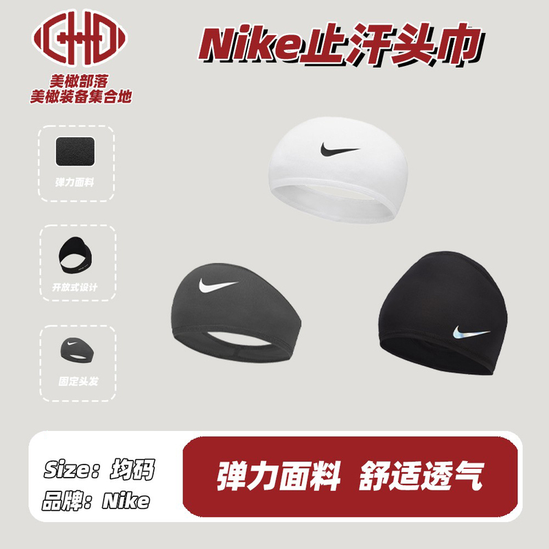 Nike Rugby Anti-Sweat Cap, Headscarf, Sports Cap, Cycling Cap, Running Ice Silk Quick-Drying Sweat-Absorbent Breathable Cap Nike Rugby Anti-Sweat Cap, Headscarf, Sports Cap, Cycling Cap, Running Ice Silk Quick-Drying Sweat-Absorbent Breathable Cap