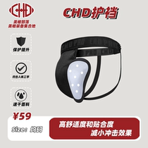 CHD Tribal Rugby Nursing crotch Adult Crotch Men Loose Boxing Protective Jocstrap protective jockstrap