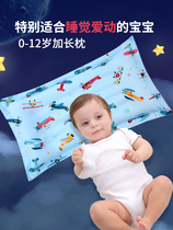 Childrens pillow Four Seasons Universal cartoon baby cotton 6 years old 4 Kindergarten 1 year old Special 3 months 5 baby Summer