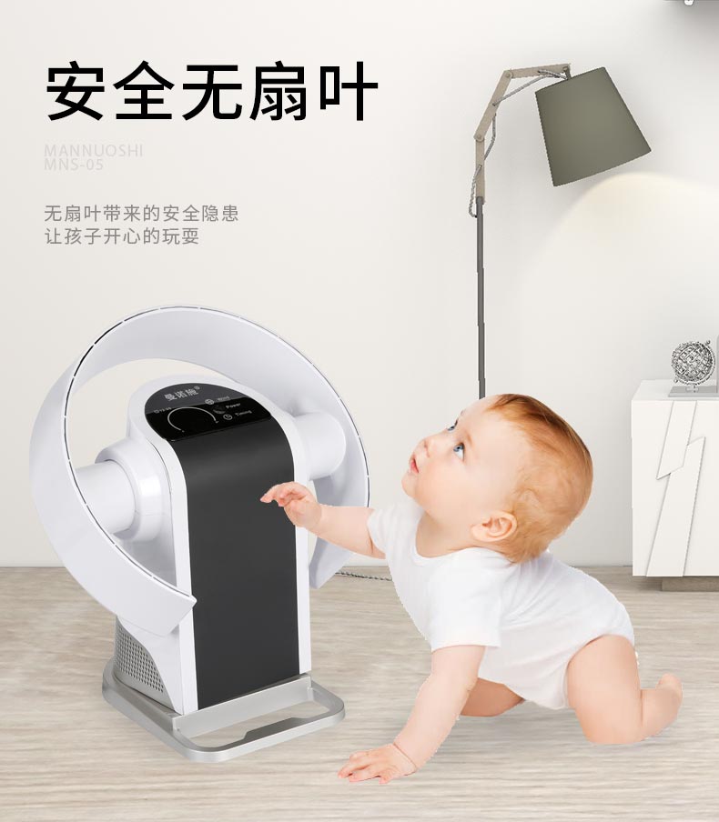 Manosch không lá quạt điện cực yên tĩnh văn phòng nhà lưu thông không khí quạt đối lưu quạt máy tính để bàn treo tường - Quạt điện quạt cây điện cơ