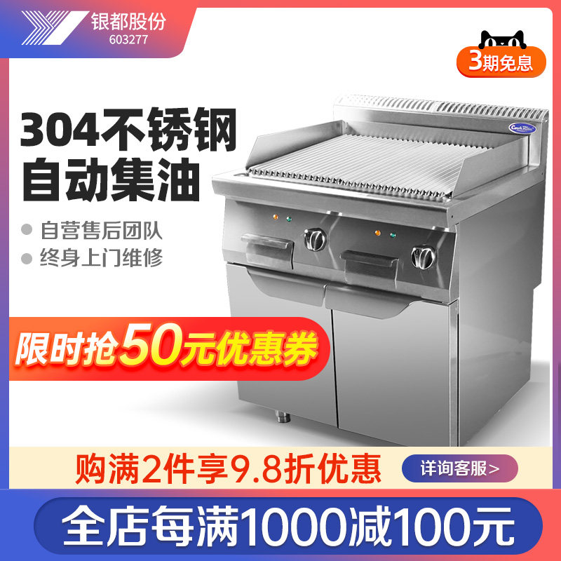 Silver All Coookrite Commercial Electric Barbecue Grill Hotel Dining Room Rugged Surface Type Volcanic Stone Barbecue Equipment With Lift