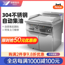 Silver All Coookrite Commercial Electric Barbecue Grill Hotel Restaurant Rugged Surface Type Volcanic Stone Barbecue Equipment With Lift