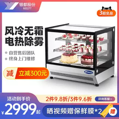 Yindu display cabinet Commercial cake cabinet Egg tart sushi freezer Cooked food electric heating table insulation cabinet Fruit preservation cabinet