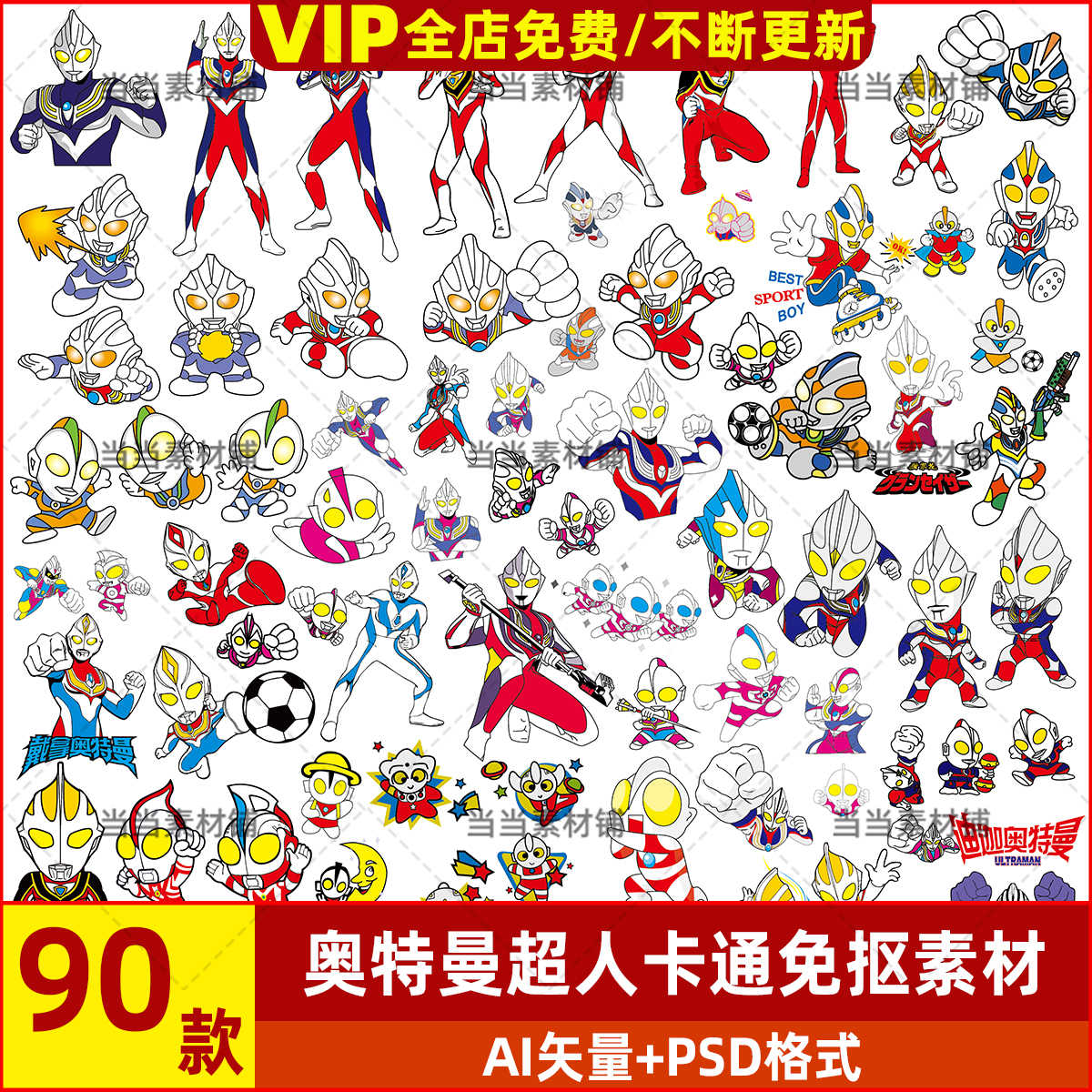 超人图片7人- Top 100件超人图片7人- 2025年12月更新- Taobao, image size:1200x1200