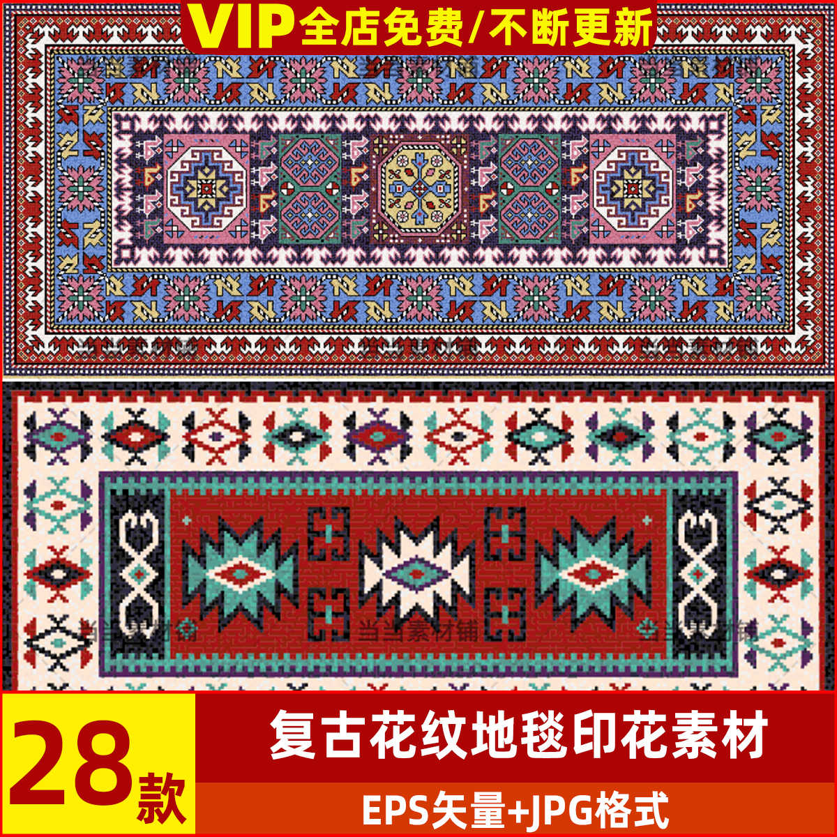 非洲花纹- Top 100件非洲花纹- 2026年1月更新- Taobao, image size:1200x1200