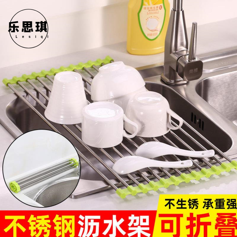 Pool filter net rack sink drain rack bowl rack kitchen dish rack bowl chopsticks bowl rag dish dishwashing rack