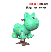 Outdoor cartoon rocking music kindergarten wooden forsythia outdoor PE leaf spring rocking horse childrens double seesaw