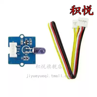 101020026 S] GROVE INFRARED EMITTER