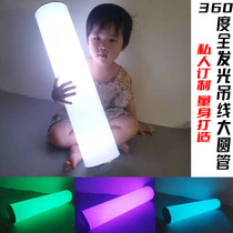 360-degree fully illuminated large round tube acrylic strip round 4 5 8CM rough custom-made hanging light tube