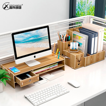  Computer monitor screen booster stand base Desktop keyboard finishing storage rack Tray bracket lifting and raising