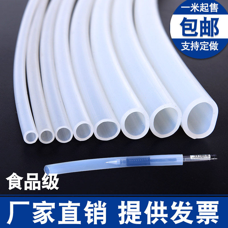 Peristaltic pump tube Silicone tube Transparent hose High temperature and high pressure High tear resistance 12# 14# 16# 20# 10#