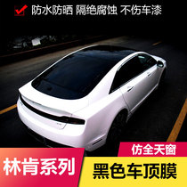 Suitable for Lincoln MKZMKX mainland MKC nautical adventurer imitation panoramic sunroof decoration modified black roof film