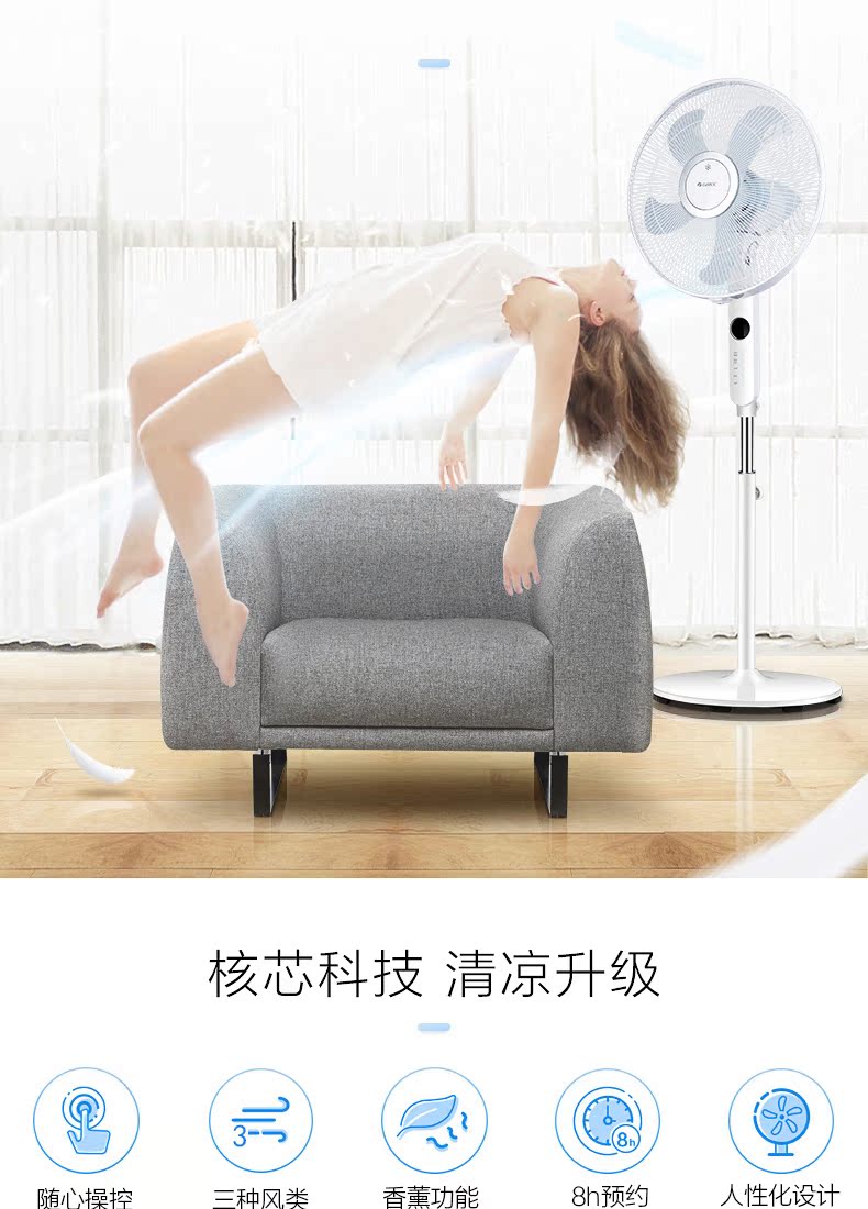 quạt trần đảo senko Quạt điện Gree nhà quạt sàn máy tính để bàn năm cánh quạt có thể được điều khiển từ xa thời gian thẳng đứng câm lắc đầu tiết kiệm năng lượng quạt - Quạt điện quạt treo tường 300