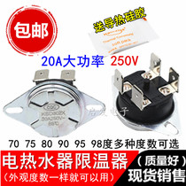 Suitable for Midea Haier electric water heater thermostat switch thermostat 16A20A overheating protection accessories