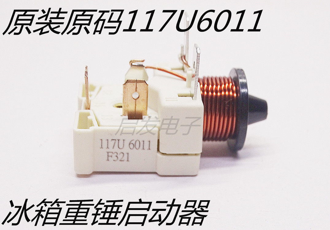 New refrigerator freezer 117 U6010 6011 6019 starter universal compressor capacitor heavy hammer starter