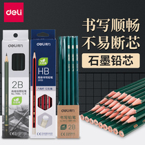 Deli stationery for primary school students with exam writing drawing drawing drawing special childrens writing pencil Safety log 2B F HB multi-specification hexagon rod Student stationery school supplies