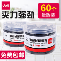 Deli black dovetail clip clip stationery folder Metal long tail clip Large small clip Stationery small ticket clip Paper clip big clip Phoenix tail clip Office school supplies