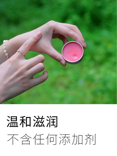 憩息 Травяной детский паста из окопника, средство от укусов комаров от пеленочного дерматита, против зуда