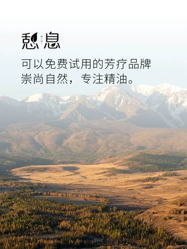 憩息 Травяной детский паста из окопника, средство от укусов комаров от пеленочного дерматита, против зуда