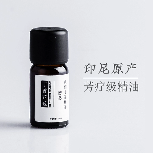 憩息 Эфирное масло Diller Bud 10 мл Одна оригинальная линия Происхождение: Индонезия