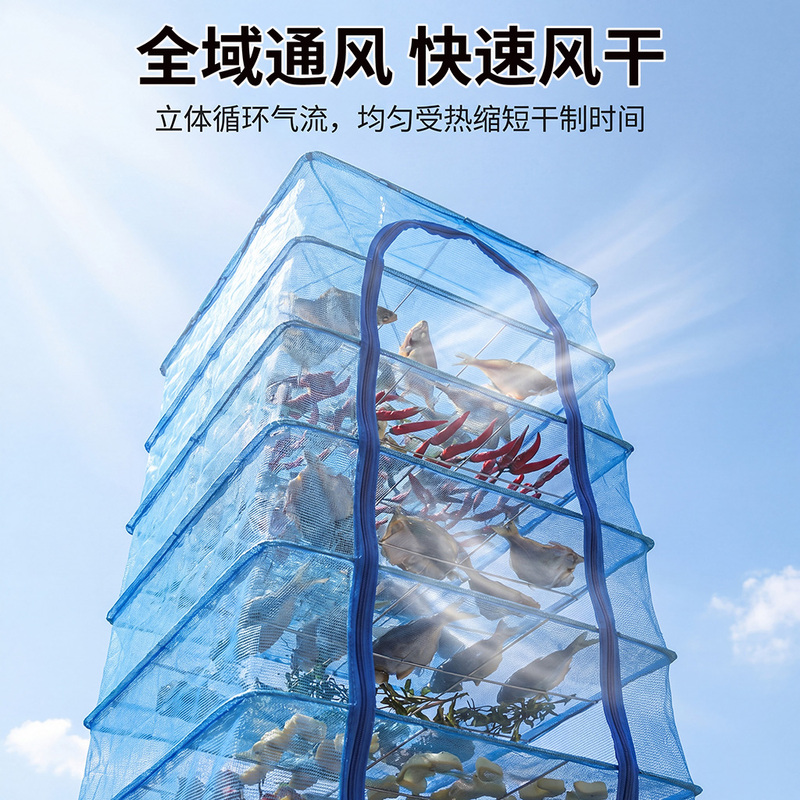 Extra-Large Drying Net for Drying Goods in Rural Areas, Prevents Mosquitoes and Flies, Foldable Net Cage for Drying Vegetables and Fish
