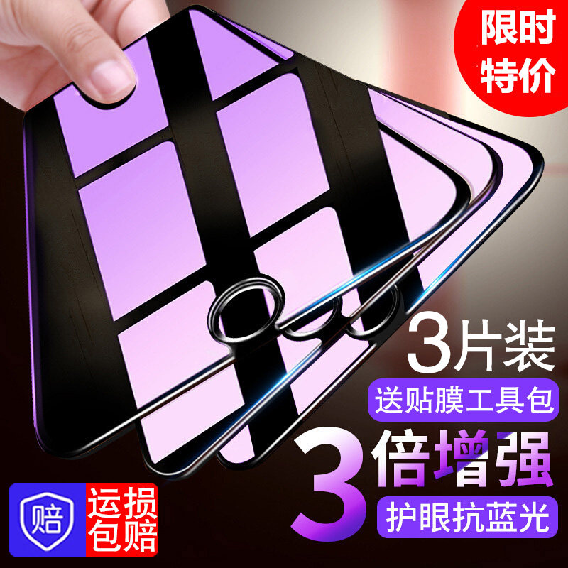 Suitable for Samsung a90 tempered film a905G version mobile phone protective film a6s a9s full screen coverage a60 vitality version glass film a70 a80 a80s screensaver film a4