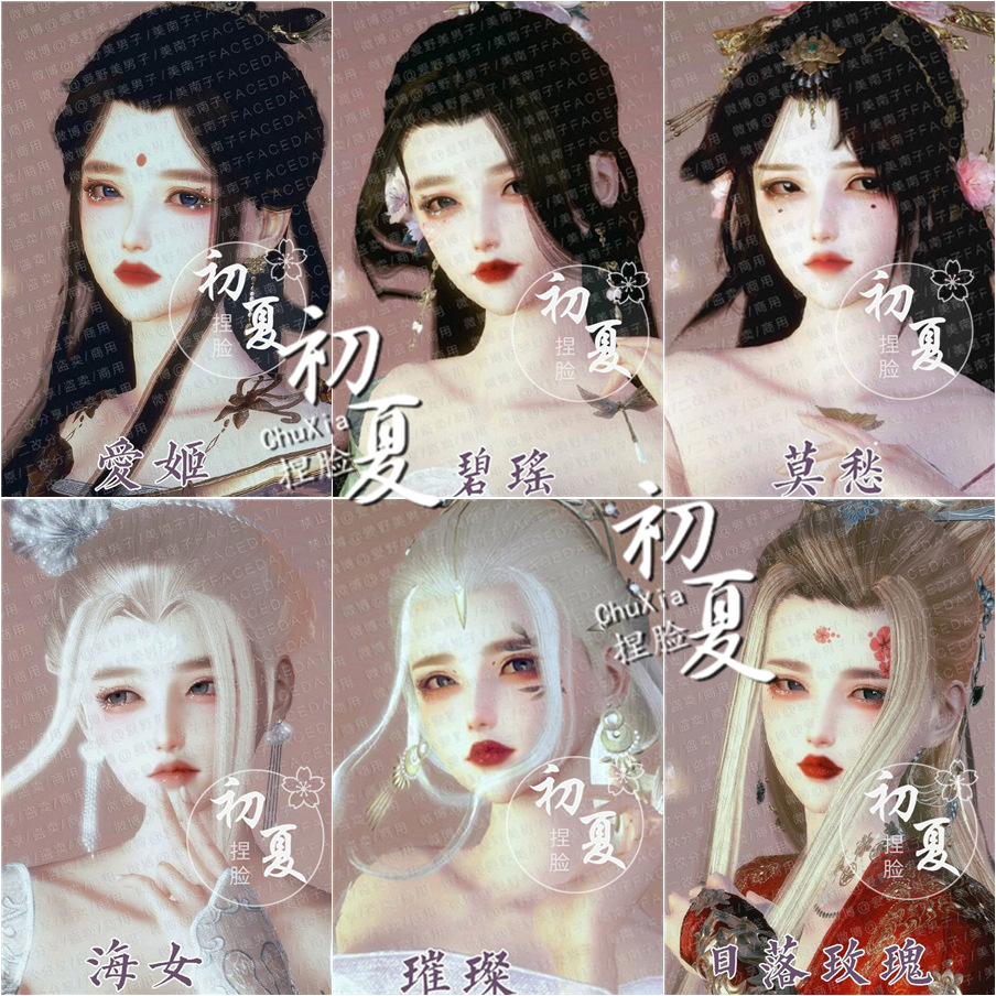 Sword net 3 swords and 30% women pinch their faces and pack their faces