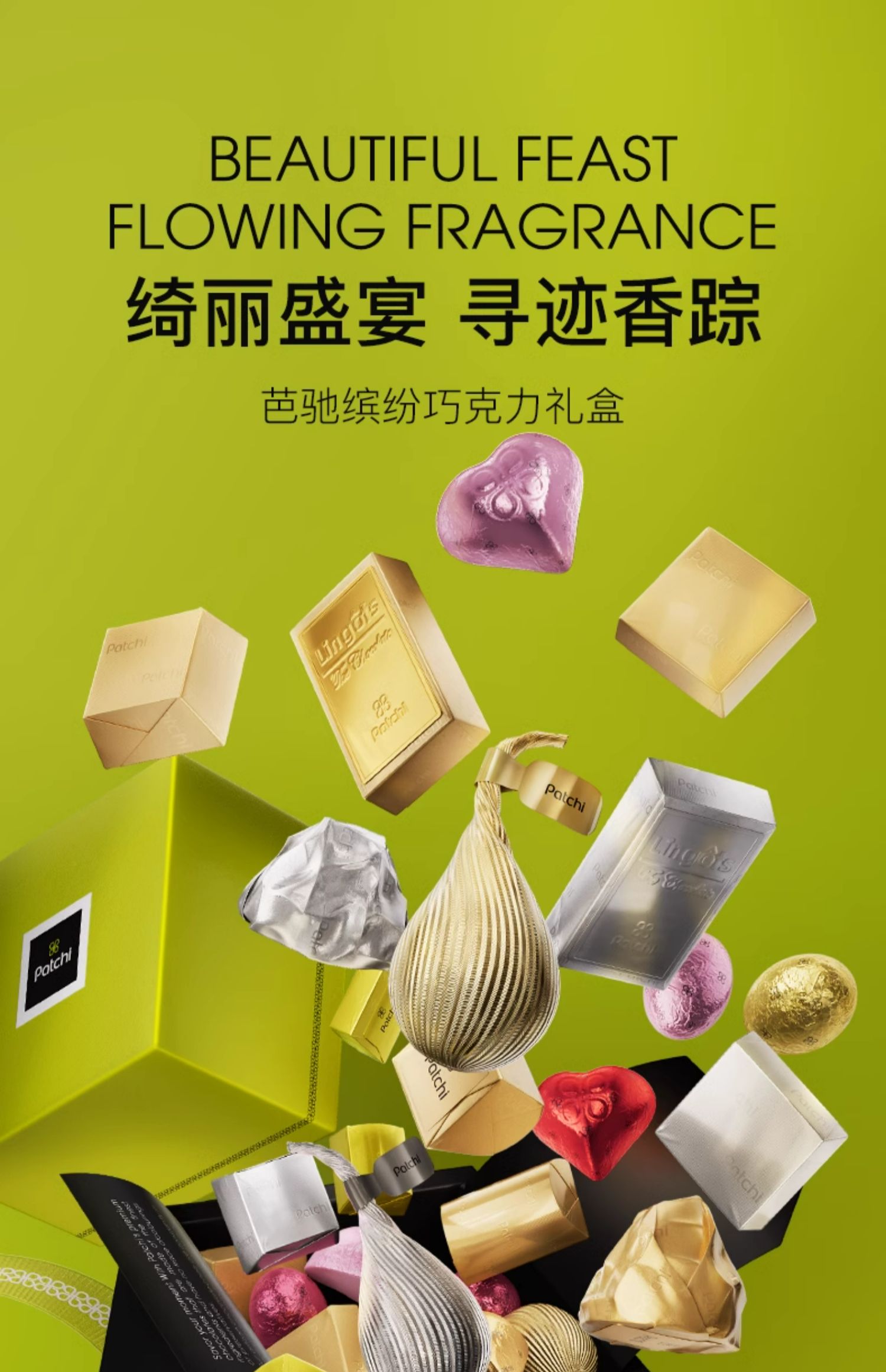 商品详情图