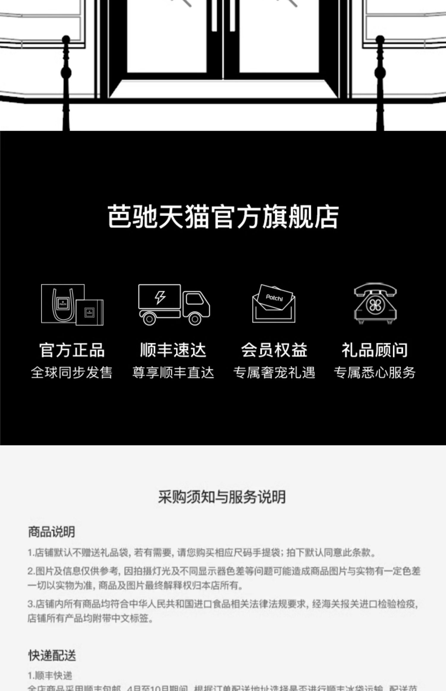 商品详情图