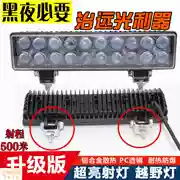 Đèn xe điện gắn đèn pha LED siêu sáng Đèn 12V48V ngoài 60V bóng đèn ngoài xe không thấm nước phụ kiện chuyển đổi - Phụ tùng xe máy