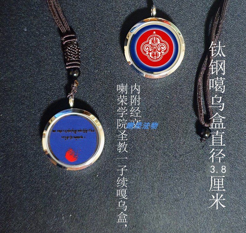 Customizable Laorong Holy Teach Great Success Son's sequel freed from wearing a Buddha hanging pendant pendant necklace Ga-Taobao