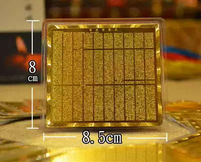 Sheng Prajna's full text of the body protection gold card bond price wallet pocket portable card security Liberation