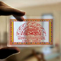 The marriage against the False Cross-curse wheel transparent PVC Foka College jc to eliminate the crime of wrong Cross