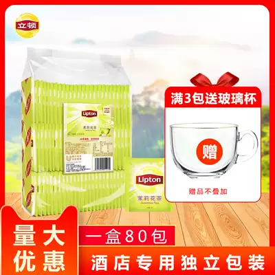 Lipton jasmine tea bag small bag tea 80 bags independent hotel tea bag hotel room dedicated tea