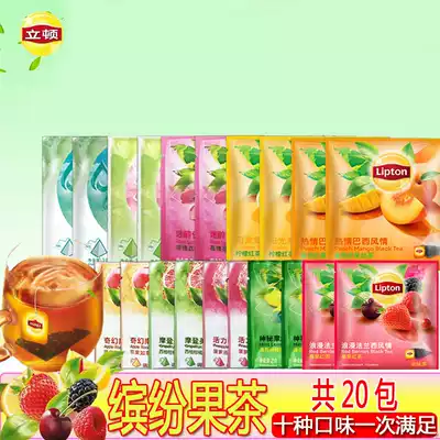 Lipton fruit tea colorful herbal tea combination 20 bags small bags independent triangle tea bag fruit tea bag combination