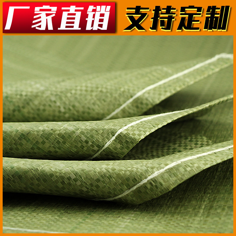 Woven bags snakeskin bags wholesale sack pockets moving courier duffel bags logistics flood control bags grain bags