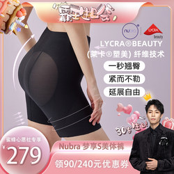 NuBra Tummy Control Butt Lifting Pants ຫຼຸດໜ້າທ້ອງຂອງທ່ານຢ່າງແຂງແຮງ, ຫລັງເກີດລູກ, ເສີມສ້າງຮ່າງກາຍໃຫ້ສວຍງາມ, ບໍ່ຕ້ອງມ້ວນ.