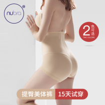 NuBra postpartum shaping high waist flat angle belly pants Womens small belly girdle waist stomach hip shaping pants NS307