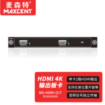 MAXCENT seamless card-type hybrid matrix switcher DVI screen splicing processor host TV wall splicing controller 2-way 4K output board MHO-24K
